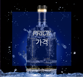 가격